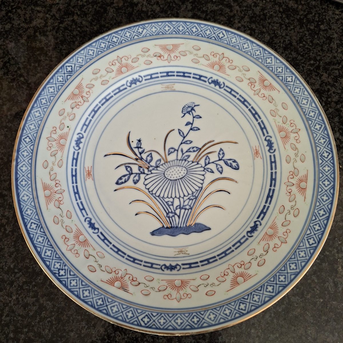 Chinese rice eye plate - 25 cms dia Dinner or serving plate - replacement porcelain